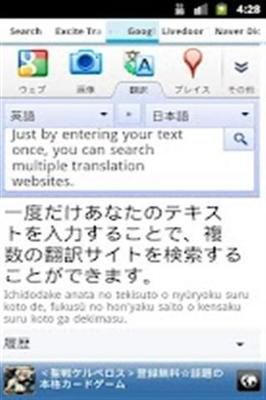 日語(yǔ)翻譯服務(wù) 跨越語(yǔ)言障礙的專業(yè)橋梁