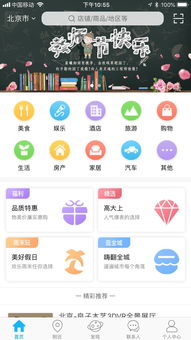 孫正義投資成功的深層邏輯 押注技術奇點與愿景驅動