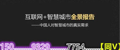 VR全景時代創業先鋒 VR720開啟全景智慧城市新風口